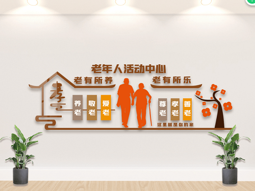 六部门发文，进一步做好这类人群的养老服务工作