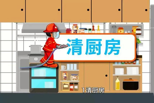 气温骤降，消防安全不降温！