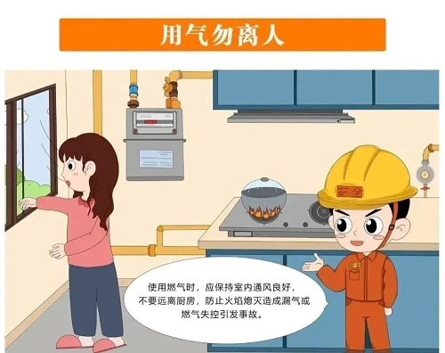 气温骤降，消防安全不降温！