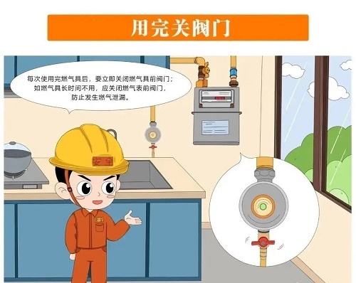 气温骤降，消防安全不降温！