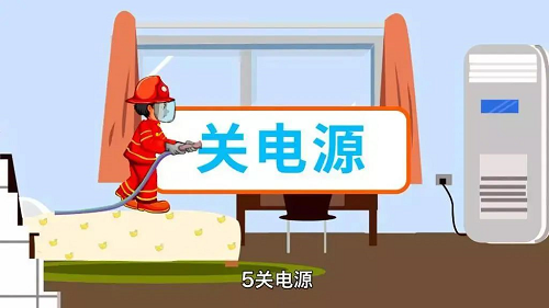 气温骤降，消防安全不降温！