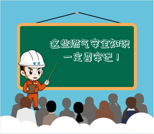气温骤降，消防安全不降温！