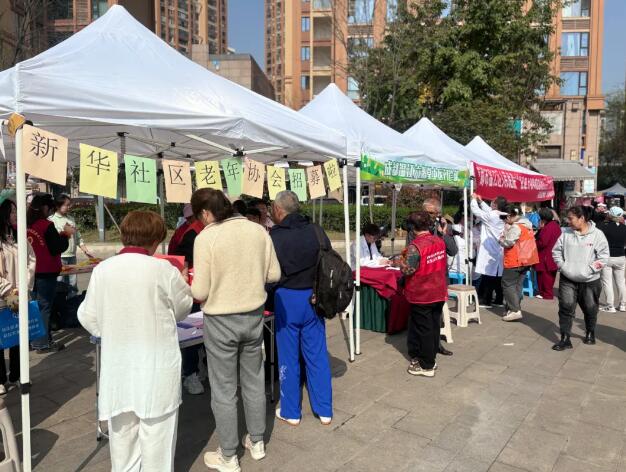 春风有信 健康有期 | 时代金悦健康生活春日集市
