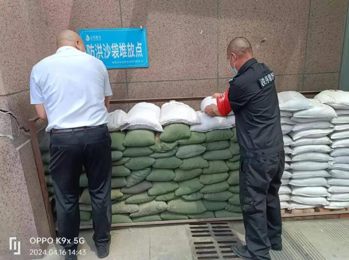 新金悦物业防汛安全宣传