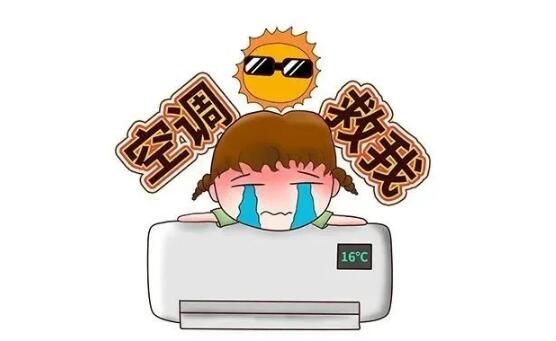【温馨提示】您家的空调滴水正常吗？别让空调滴水伤了邻里情！