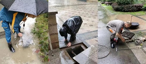 【新金悦物业】温馨提示：雨季汛期，请广大业主做好防护措施~