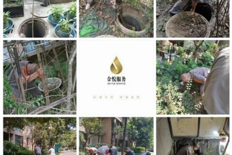 温馨提示 | 正确使用下水管道，文明使用不添"堵
